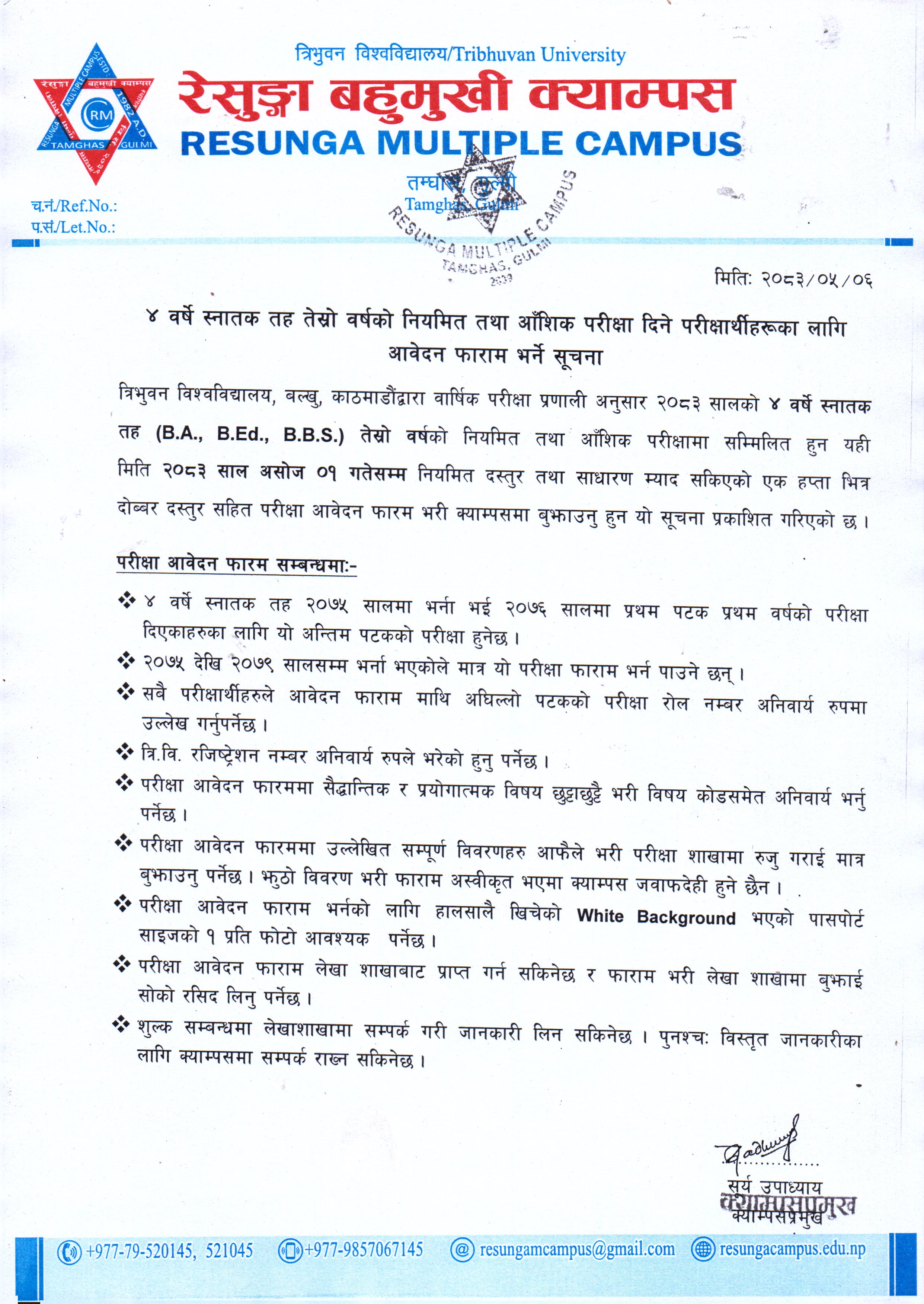Notice Image